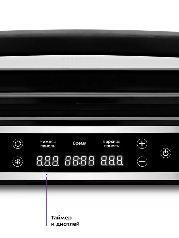 Электрогриль КТ-3615 гриль электрический для дома - 2000 Вт