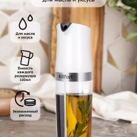 Дозатор для масла и уксуса КТ-6015
