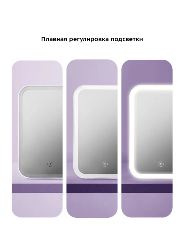 Косметическое зеркало настольное с подсветкой КТ-3169 - 3 Вт