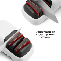 Ножеточка электроточилка для ножей КТ-6551 - 18 Вт