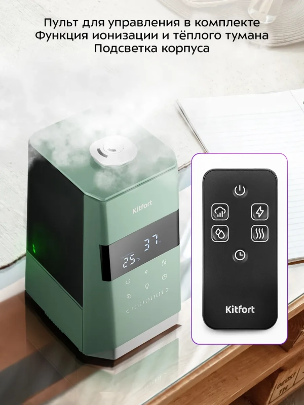 Увлажнитель воздуха для дома КТ-3824 - 110 Вт Увлажнитель воздуха для дома КТ-3824 - 110 Вт