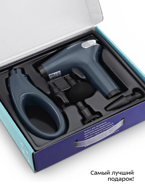 Перкуссионный массажер пистолет КТ-2997 - 30 Вт