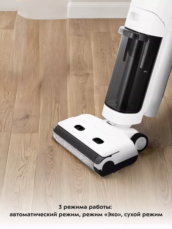 Вертикальный беспроводной моющий пылесос КТ-5253 Вертикальный беспроводной моющий пылесос КТ-5253