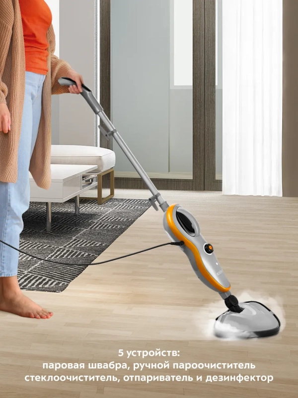 Паровая швабра с насадками КТ-1047 - 1500 Вт - 370 мл