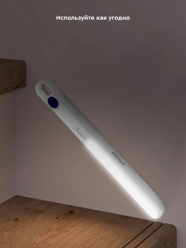 Светильник настенный портативный КТ-3347 - 2 Вт