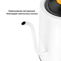 Чайник электрический для варки кофе КТ-6642 - 0.8 л Чайник электрический для варки кофе КТ-6642 - 0.8 л