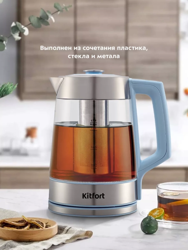 Чайник электрический стеклянный КТ-6617 - 1 л