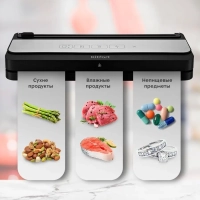 Вакууматор КТ-1533 вакуумный упаковщик для продуктов 110 Вт Вакууматор КТ-1533 вакуумный упаковщик для продуктов 110 Вт