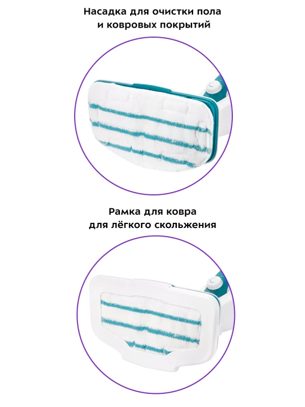 Паровая швабра с насадками КТ-1080 (2 в 1) - 1500 Вт