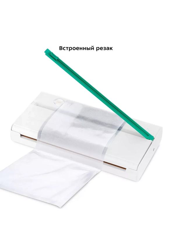 Вакууматор для продуктов КТ-1540 упаковщик вакуумный