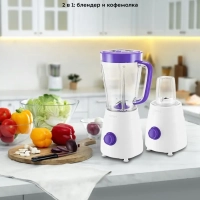 Блендер стационарный с чашей КТ-3054 (2 в 1) - 500 Вт