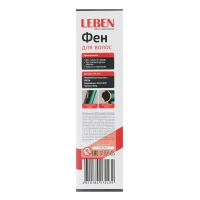 Фен для волос, 900Вт, 2 скорости, 3 температуры, 220-240В, зеленый Фен для волос, 900Вт, 2 скорости, 3 температуры, 220-240В, зеленый