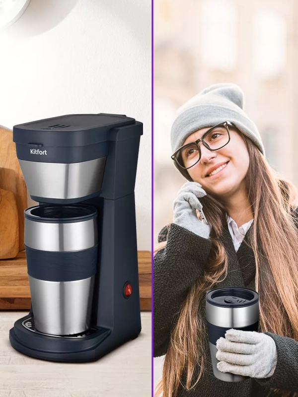 Кофеварка капельная электрическая КТ-7301 - 750 Вт