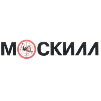 Москилл