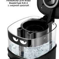 Капельная кофемашина КТ-7496 - 750 Вт