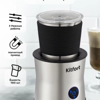 Капучинатор электрический КТ-7127 - 650 Вт Капучинатор электрический КТ-7127 - 650 Вт