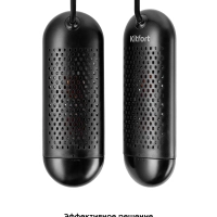 Сушилка для обуви электрическая КТ-6065 - 12 Вт