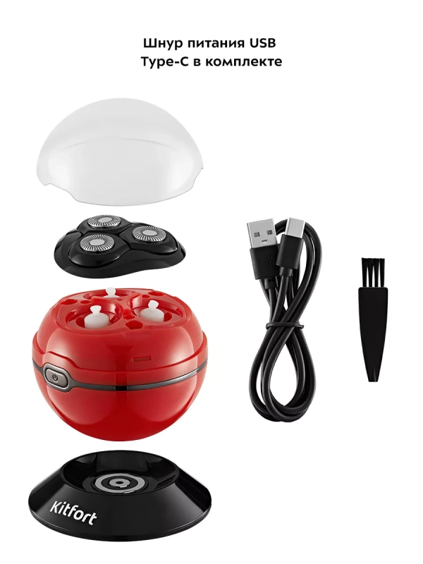 Электробритва бритва мужская электрическая КТ-3166 - 2 Вт