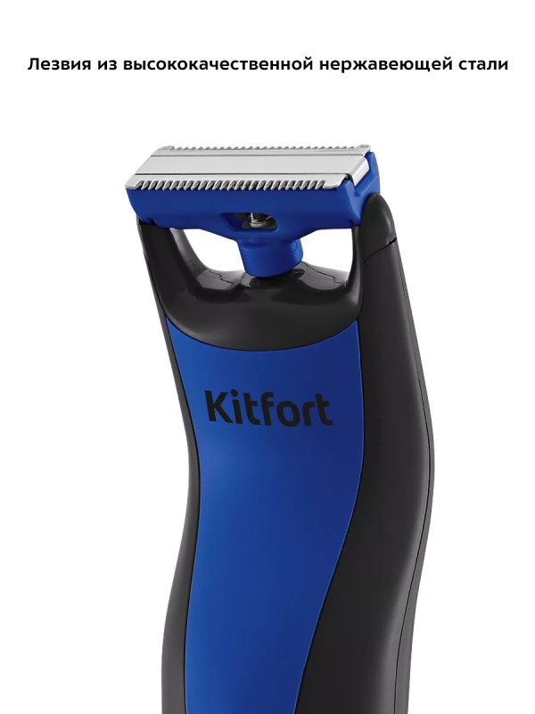 Мужской триммер для бороды, для бритья КТ-3124 - 8 Вт