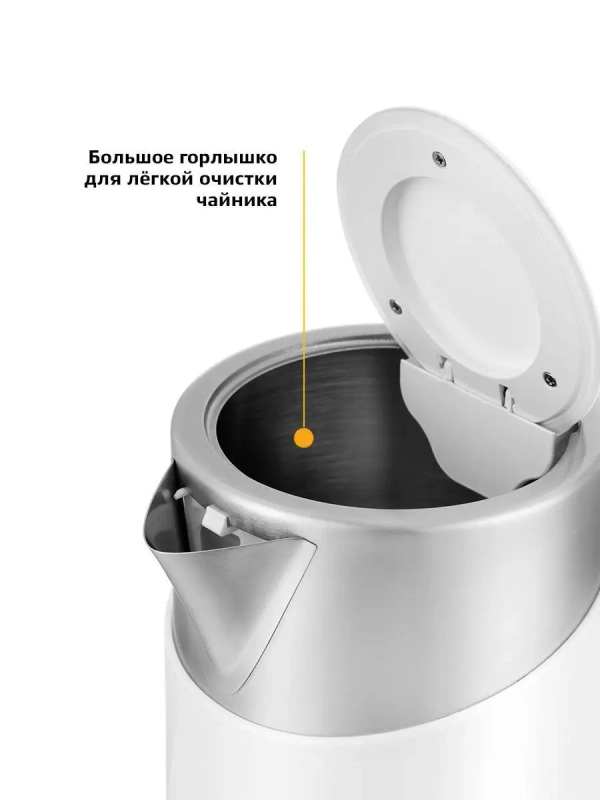 Чайник электрический металлический КТ-660 - 1.7 л