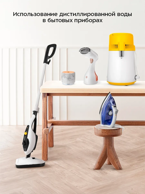 Дистиллятор для воды КТ-6322 - 4 л