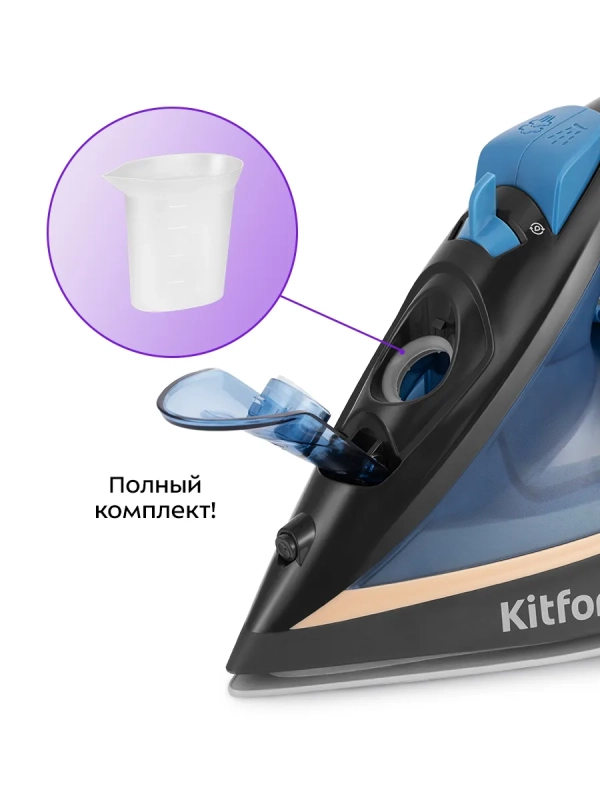 Утюг паровой с антипригарным покрытием КТ-2609 - 2200 Вт