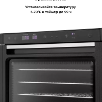 Сушилка для фруктов и овощей КТ-1962 - 1000 Вт