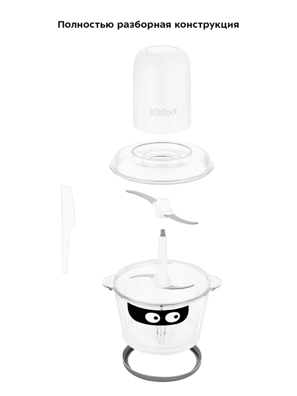Измельчитель электрический кухонный КТ-3519 - 300 Вт Измельчитель электрический кухонный КТ-3519 - 300 Вт