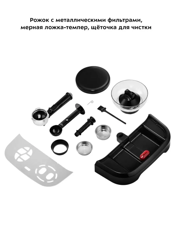 Кофемашина рожковая с жерновой кофемолкой КТ-7108 1560 Вт