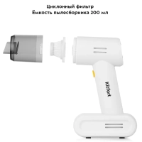 Автомобильный пылесос КТ-5172 (4 в 1) - 90 Вт