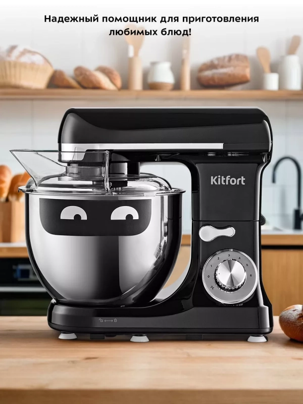 Планетарный миксер кухонный электрический КТ-3489 - 1400 Вт