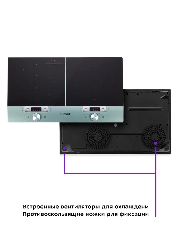 Инфракрасная плита настольная КТ-155 - 3500 Вт