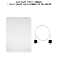 Вакууматор КТ-1517 вакуумный упаковщик для продуктов 130 Вт