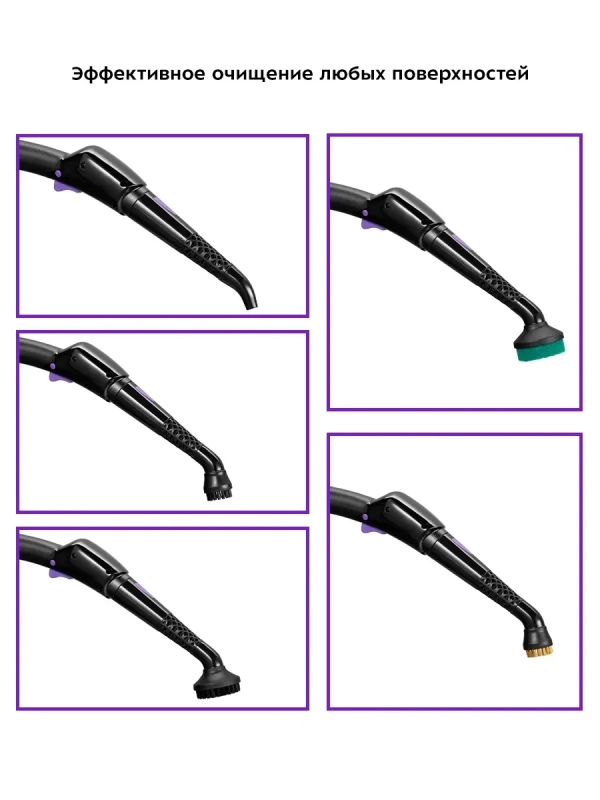 Пароочиститель для дома для уборки КТ-932 - 1500 Вт