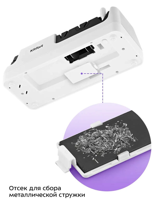 Ножеточка электроточилка для ножей КТ-6548 - 20 Вт