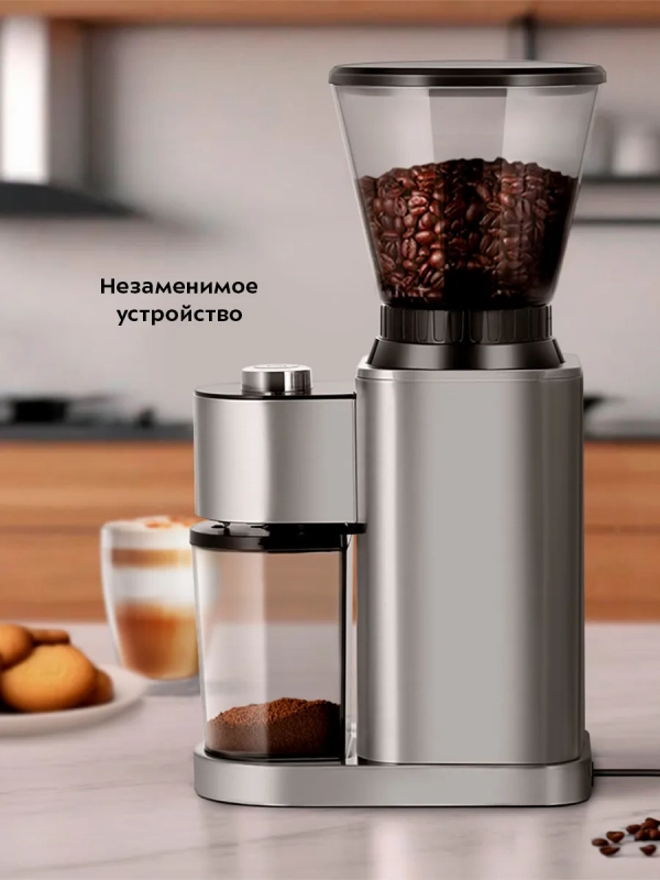 Кофемолка электрическая жерновая для кофе КТ-7540 - 150 Вт