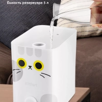 Увлажнитель воздуха для дома КТ-2889 - 25 Вт Увлажнитель воздуха для дома КТ-2889 - 25 Вт