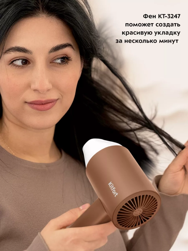 Фен для волос КТ-3247 - 2 скорости - 3 режима