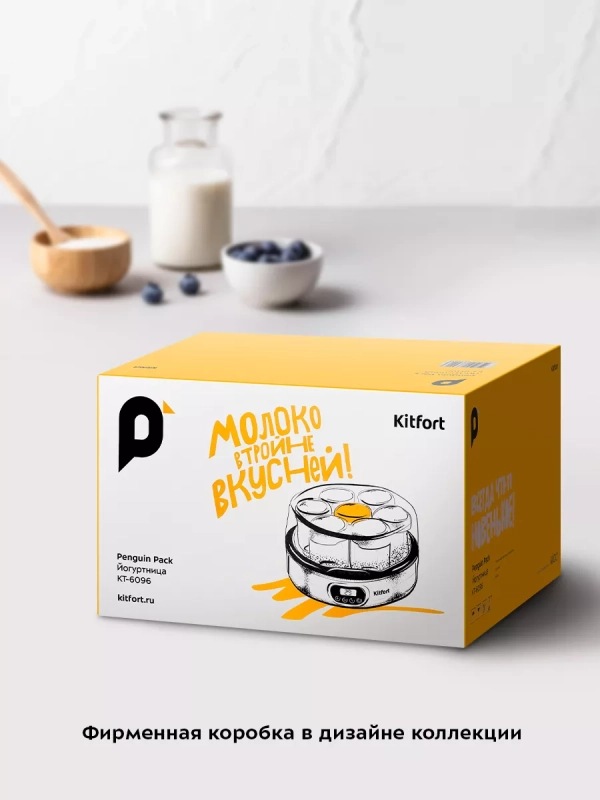 Йогуртница с баночками электрическая КТ-6096 - 18 Вт