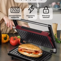 Бутербродница электрическая сендвичница КТ-3639 - 750 Вт
