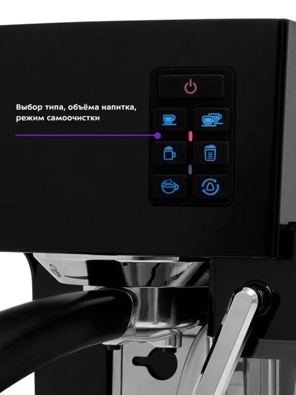 Кофеварка рожковая электрическая КТ-743 - 1400 Вт - 1.4 л Кофеварка рожковая электрическая КТ-743 - 1400 Вт - 1.4 л