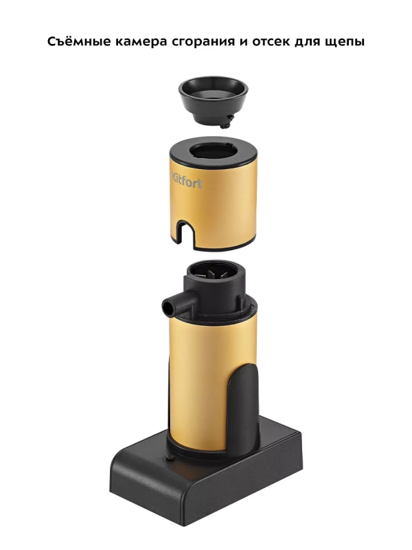 Дымогенератор для холодного копчения КТ-6355