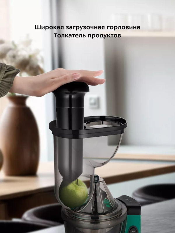 Шнековая соковыжималка электрическая КТ-1157 - 150 Вт Шнековая соковыжималка электрическая КТ-1157 - 150 Вт