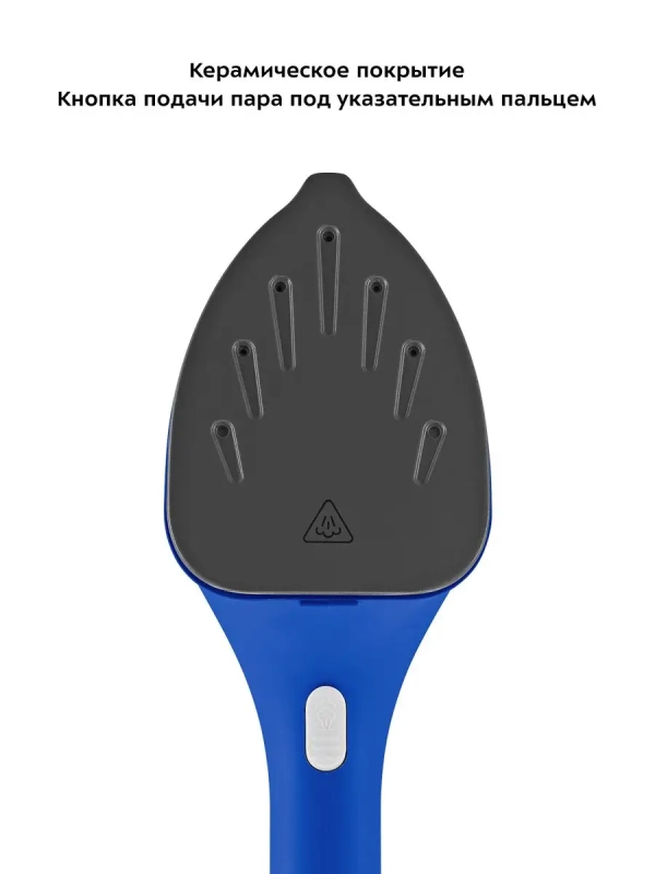 Отпариватель ручной для одежды КТ-9130 - 1500 Вт