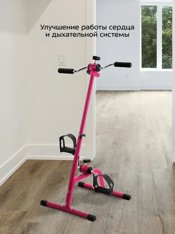 Велотренажер для рук и ног КТ-6089 (2 в 1)