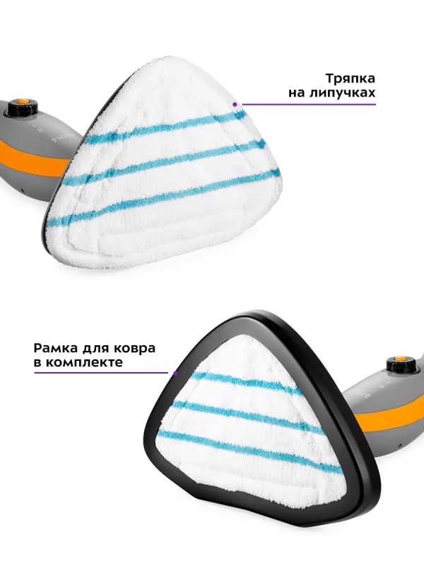 Паровая швабра с насадками КТ-1047 - 1500 Вт - 370 мл