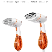 Ручной отпариватель для одежды КТ-9191 - 1300 Вт