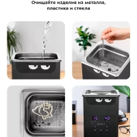 Ультразвуковая ванна для украшений и инструментов КТ-6341 Ультразвуковая ванна для украшений и инструментов КТ-6341