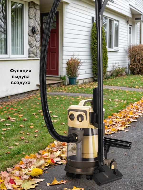 Пылесос для дома с аквафильтром КТ-5192 - 1000 Вт Пылесос для дома с аквафильтром КТ-5192 - 1000 Вт