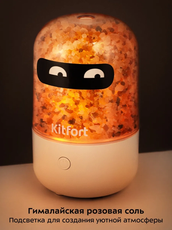 Увлажнитель-ароматизатор воздуха КТ-3841 - 5 Вт